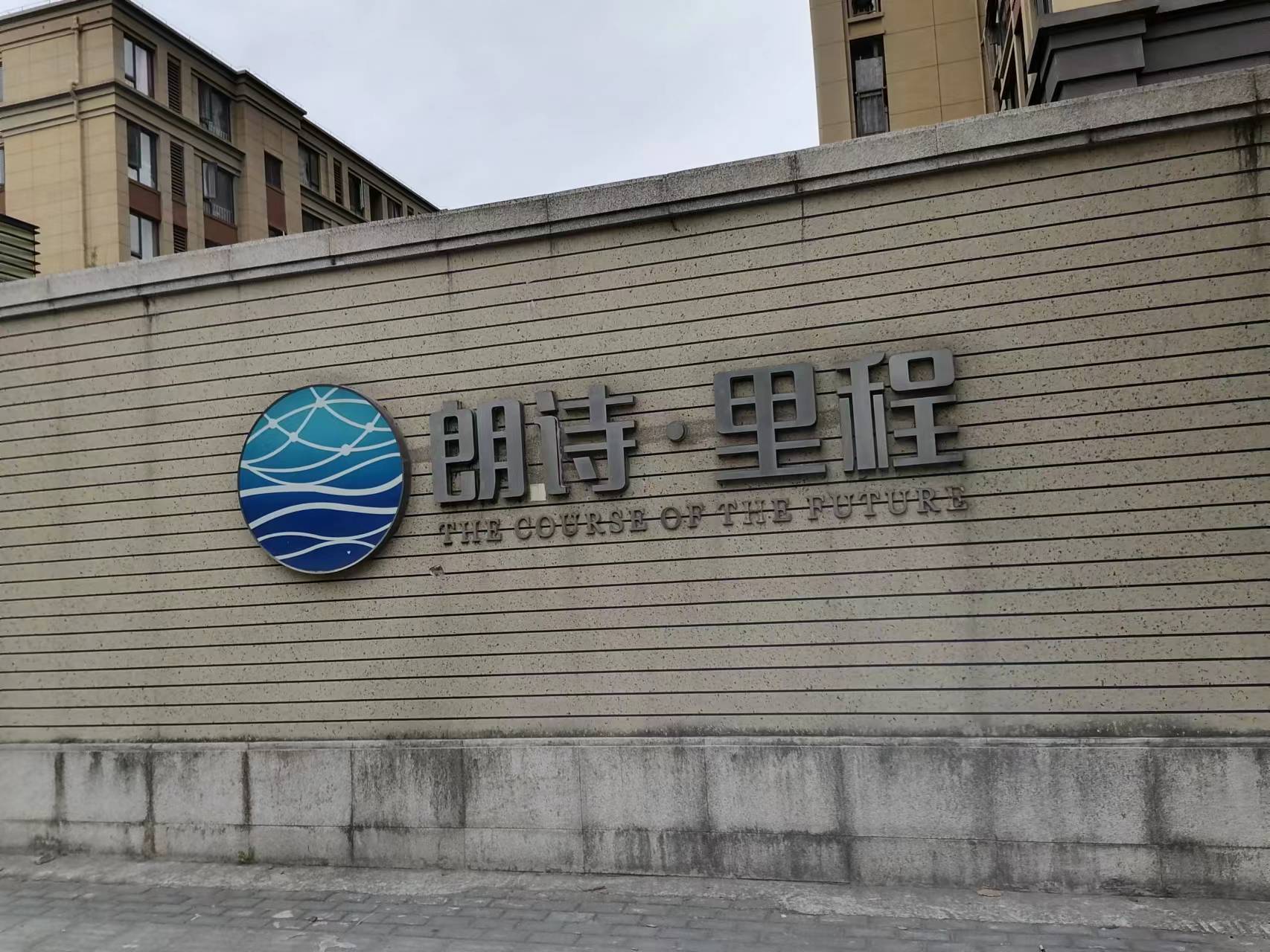 浦東蘆潮港清洗水箱公司 
