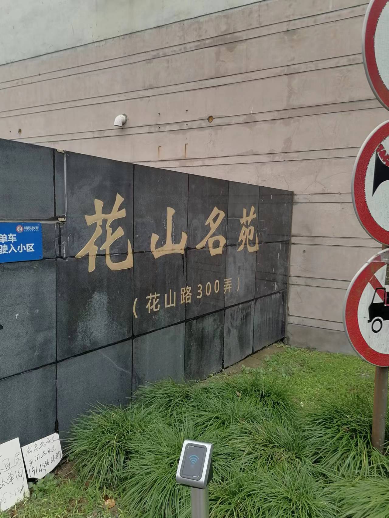告訴你水箱清洗變頻供應(yīng)設(shè)備使用方法