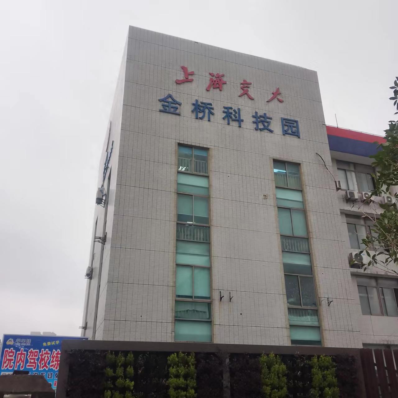 微信圖片_20240329134532.jpg
