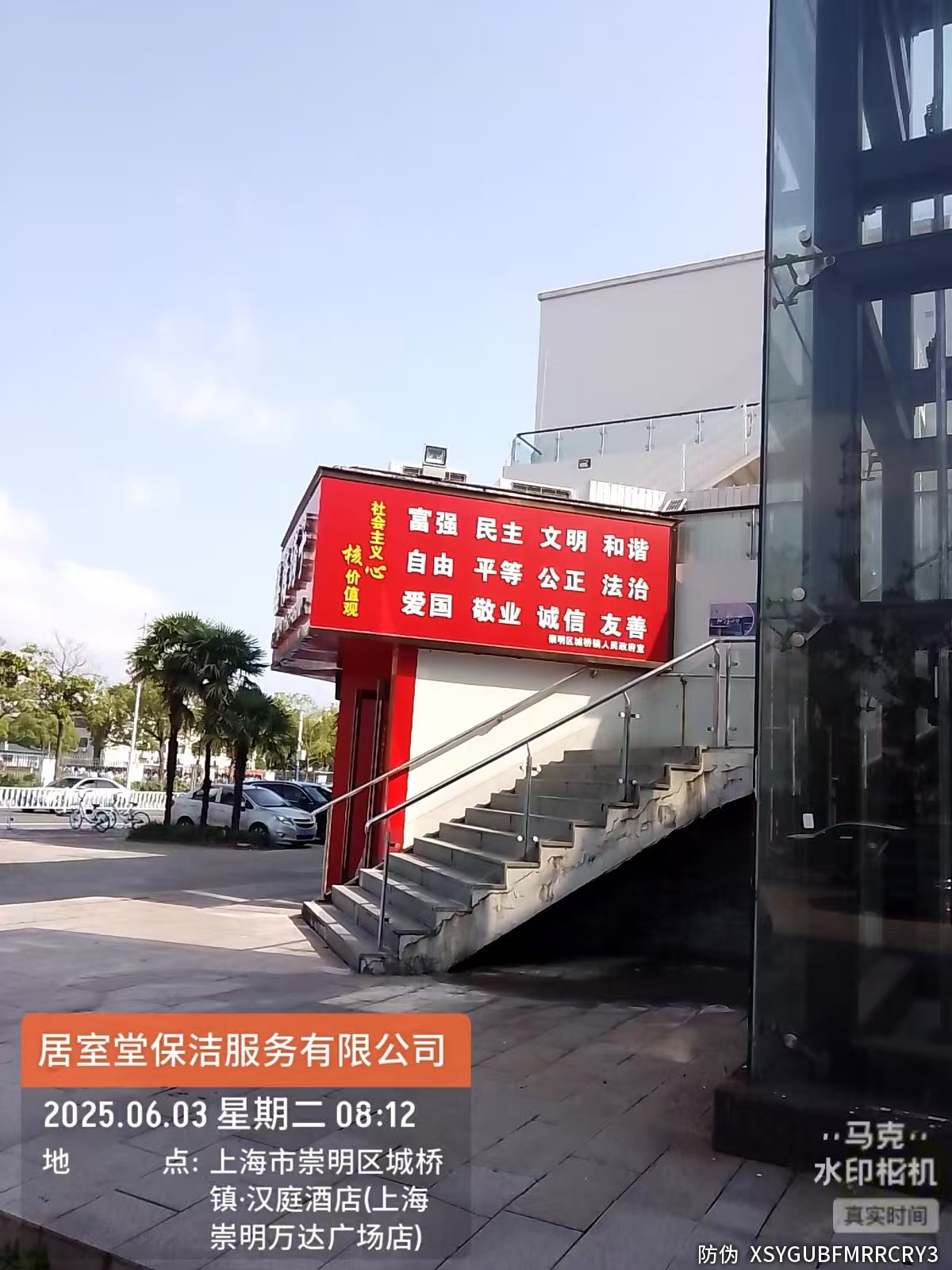 微信圖片_20250612090742.jpg
