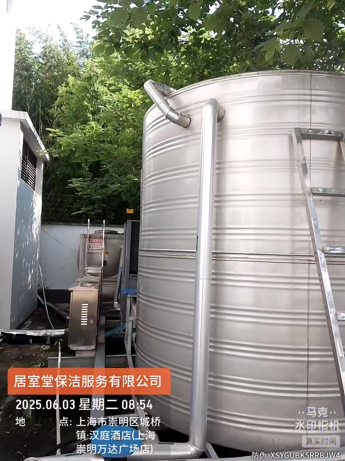 微信圖片_20250612090738.jpg