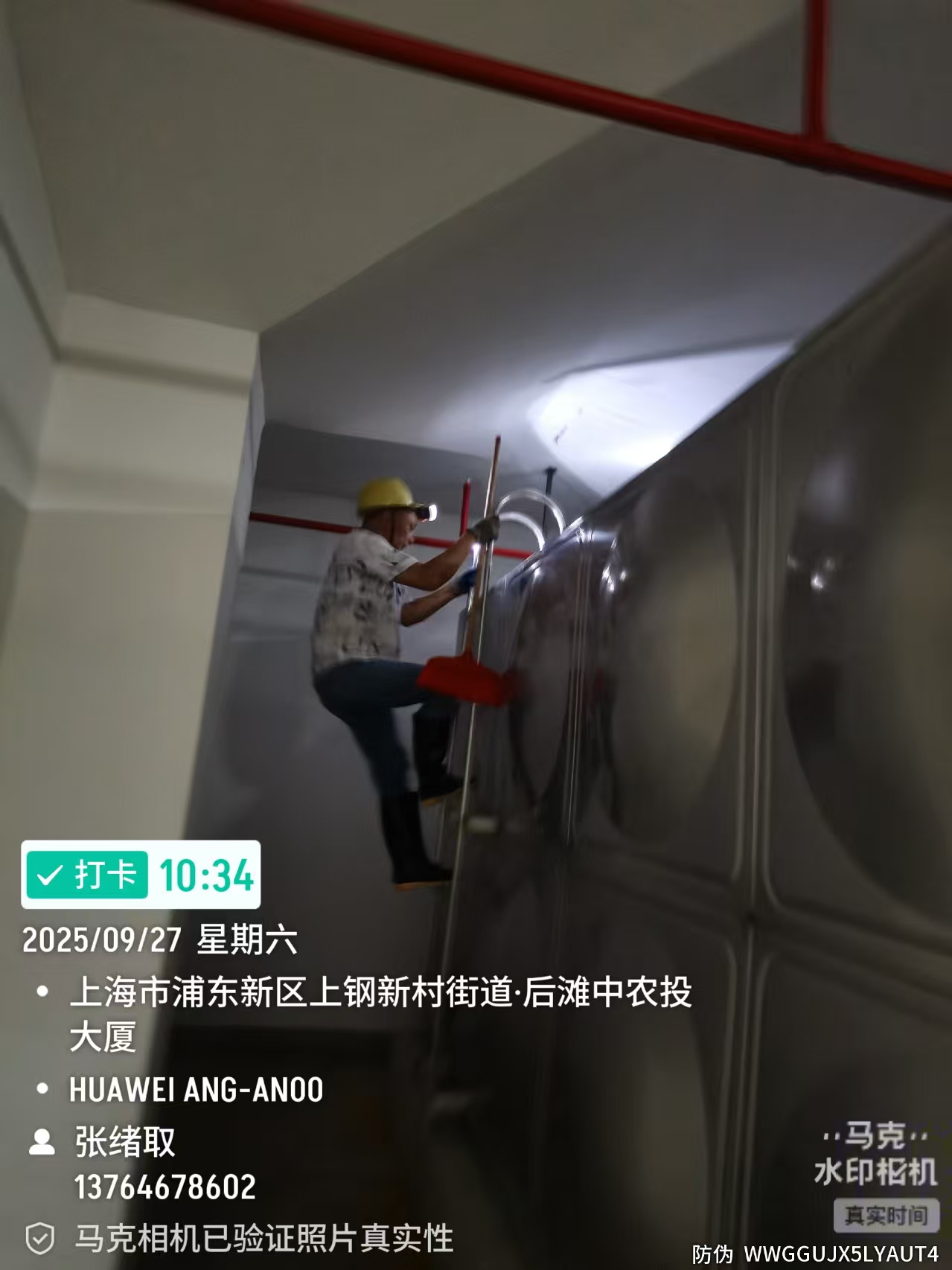 微信圖片_20250929105553.jpg
